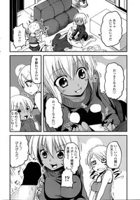 [Sawano Akira] 9-Nin no Imouto-sama