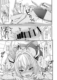 Enjo Kouhai Soushuuhen 1