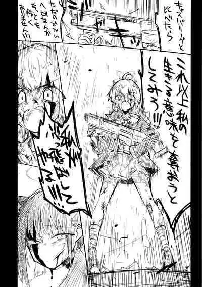 Kore wa Toaru Kivotos no Ohanashi desu.