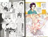 [Chikaishi Masashi] Shojo Dorei