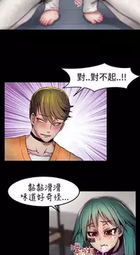 啪啪啪调教所第1季 [中国翻訳]