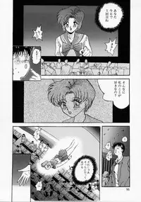 [Arino Hiroshi] Kachiku Reijyou