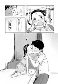 [Urajirou]	Hiyoko No Tamago