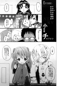 [Kishiri Toworu] Platonic Girl