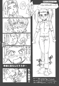 (C60) [MOON RULER (Tsukino Jyogi)] overdose (Gakuen Senki Muryou)