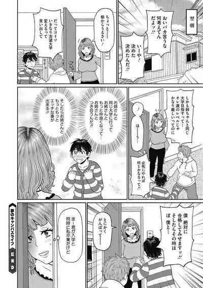 COMIC Megastore DEEP Vol. 39