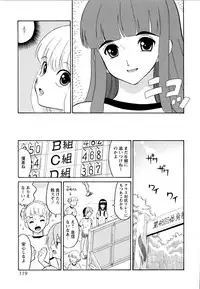 [Dozamura] Haruka 69 Volume 1