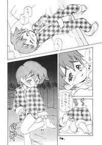 [Okosama Lunch (Nishinozawa Kaorisuke, Hirayan)] Okosama Lunch Kagai Jugyou Light