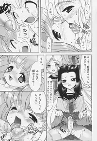 [Raidon] Gakkou no Kairaku