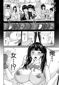 COMIC Mugen Tensei 2015-03