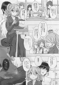 COMIC Megastore 2012-06