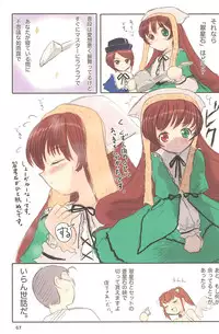 (C75) [Mutekei-Fire (Yuuichi)] ND-special Volume 5 (Various)