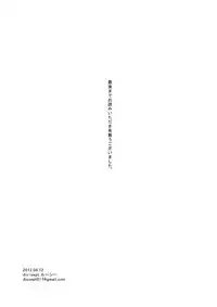 [dix-sept (Lucie)] Atarashii Oshigoto [Digital]