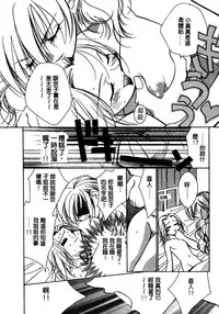 [Takamatsu Makoto] Shangrila [Chinese]