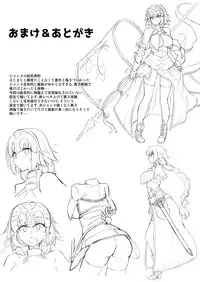 [Tiusan Kingdom (Kazamitiu)] Jeanne no Onegai Kanaechaou!! (Fate/Grand Order) [Digital]