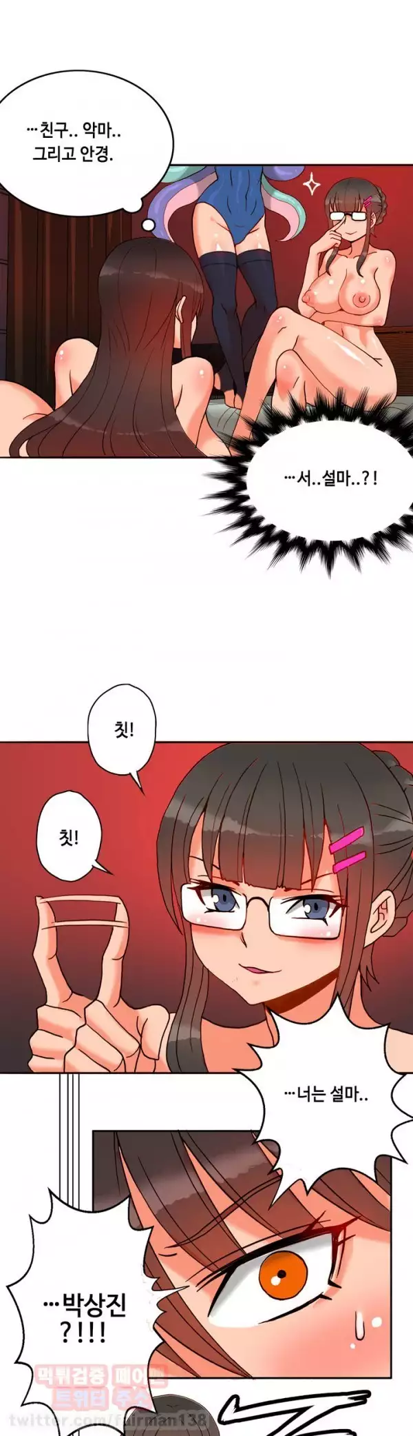 Johnson Contractor Ch.0-24