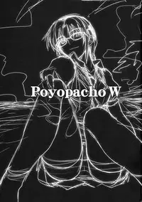 (C76) [Poyopacho (UmiUshi)] Poyopacho W (Rebuild of Evangelion) [Chinese] [黑条汉化]