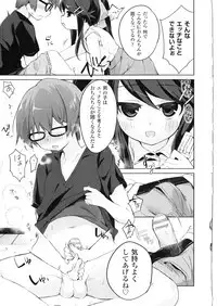 [Anthology] Yorinuki TSF no F no Hon