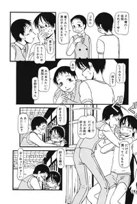 [Horihone Saizou] Atashitachi no Koto [Digital]