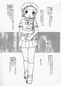 (CR36) [Salvage Kouboh (Houou-tan)] Shiho 15 Hatsume. (Futari wa Precure)