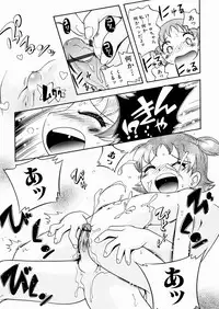 [Hoshino Fuuta] Itazura Chuuihou!