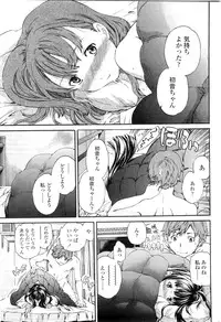 COMIC Penguin Club Sanzokuban 2009-09