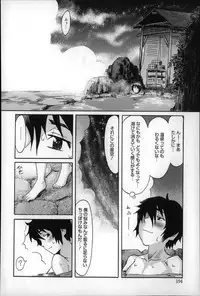 [Kuroiwa Menou] Incubus