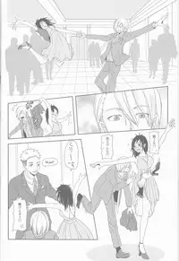 [gloomy seven ( Katō piko)] be my honey (Yuri on Ice)