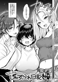 COMIC Kairakuten 2018-05 [Digital]