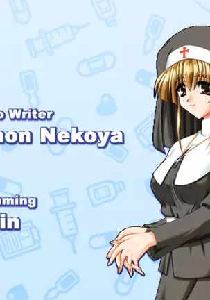 Kango Shicyauzo - I'm Gonna Nurse You -Voice Plus! (decensored)