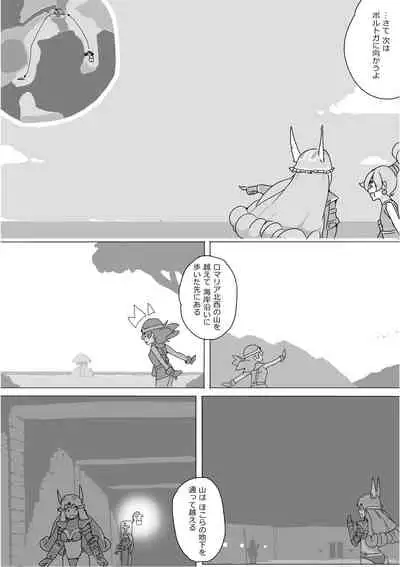 [Akimbo] Isekai Dorakue 3 (FC-ban)