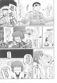 [Anthology] Fellatio Anthology Kouin Ojoku