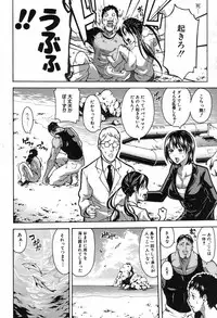 COMIC Shingeki 2013-03 [Digital]