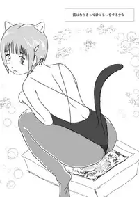 [Media ZOMEX (Laut 2-sei)] Kogane Tsuushin - Golden Shower Network