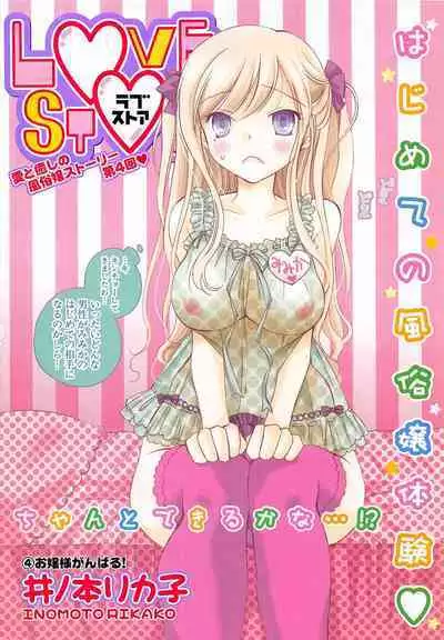 Comic Potpourri Club 2004-11