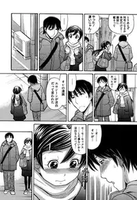 [Tanaka-Ex] Onii-chan wa Mangaka-san! [Digital]