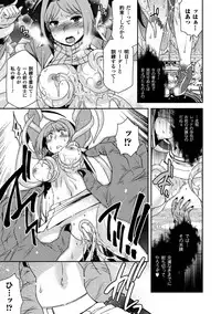 [Hinase Aya] Seigi ga Iro ni Nomareta Hi [Digital]