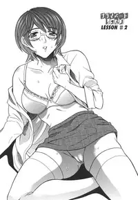 [MARIPYON] Private Lesson