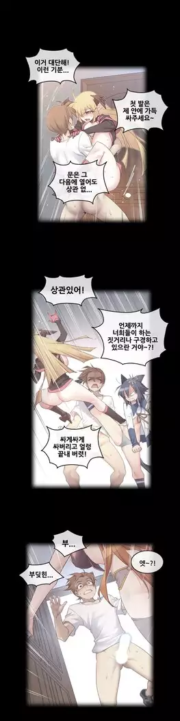 Master in My Dreams Ch.90-112