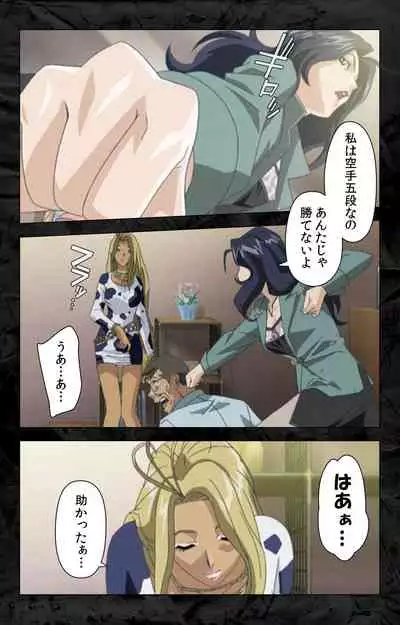 Hana no Joshi Ana Newscaster Etsuko Nama de Ikimasu! Kanzenban