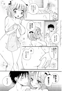 COMIC Potpourri Club 2012-04