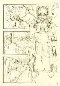 [Zettai Shoujo (RAITA)] Gizmo