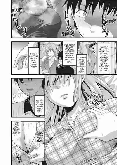 [Yuzuki N Dash] Onekore [English] [Project-H] [Decensored] [Digital]