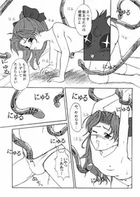 (sissinchuudoku) jungle wa itsumo yakiguu