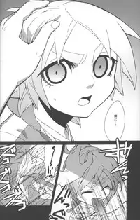 [zariganiARMS] Someoka kun fusoku de shini sou