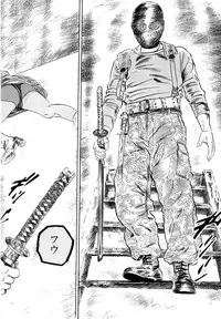 [Takashi Ishii] Maraque