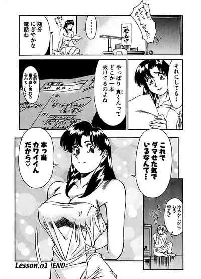 ピザッツこれくしょん ： 2