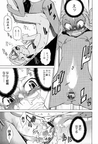 [Takemura Sesshu] TAKE ON ME 2