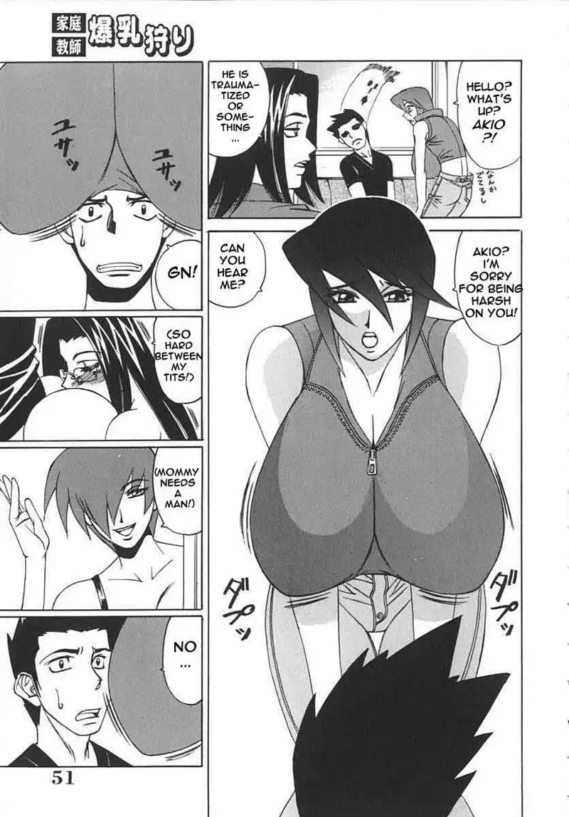 Private Teacher 02 - Resistance is Futile