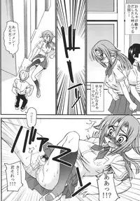 [Handsome Aniki (Asuhiro)] Poncotic Girl (Bamboo Blade) [Digital]